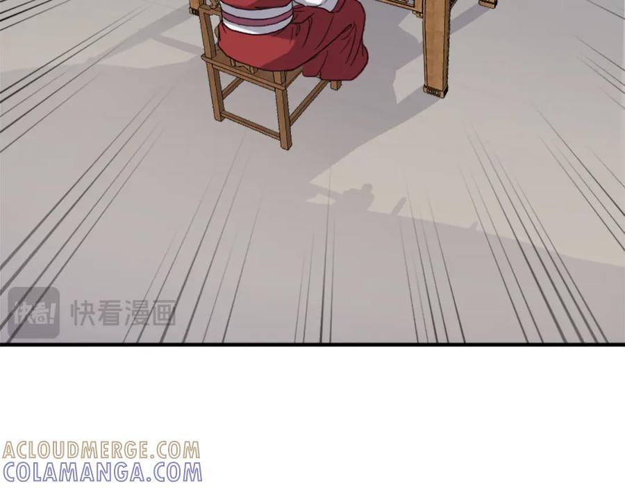 《重生不死尊》第112话 明争暗斗 第73页