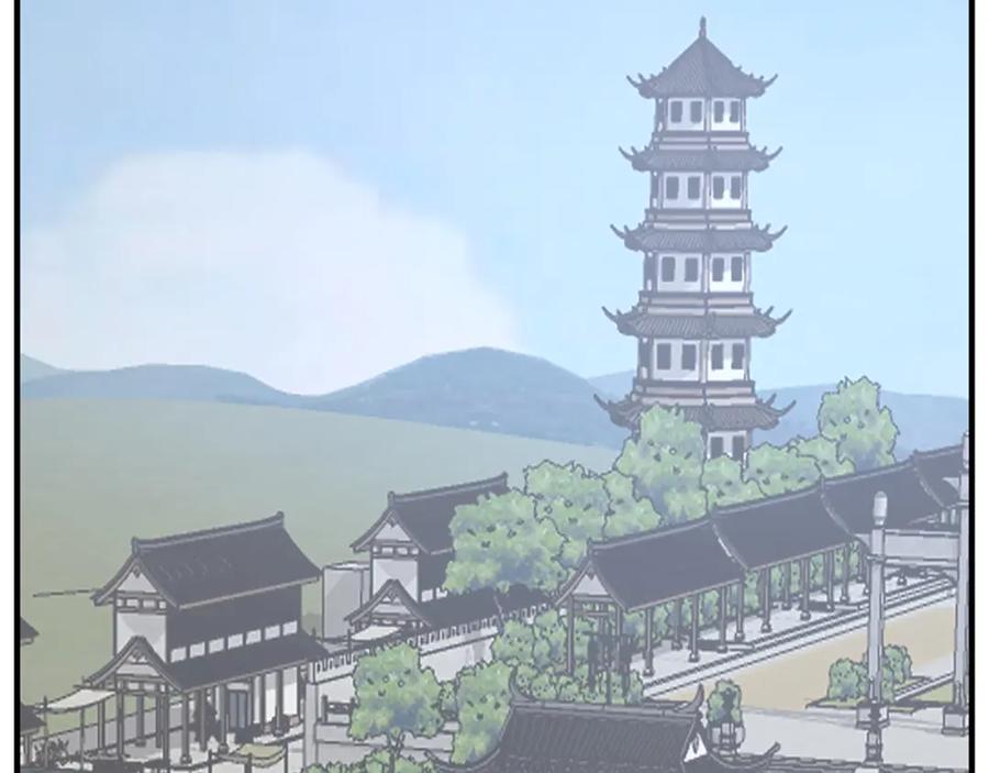 《重生不死尊》第113话 信念 第95页