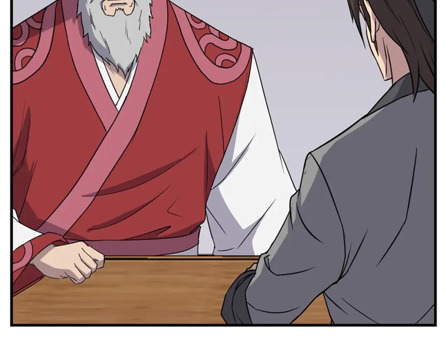 《重生不死尊》第113话 信念 第98页