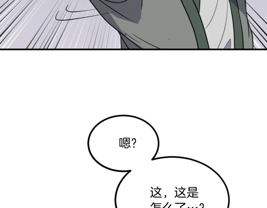 《重生不死尊》第113话 信念 第38页