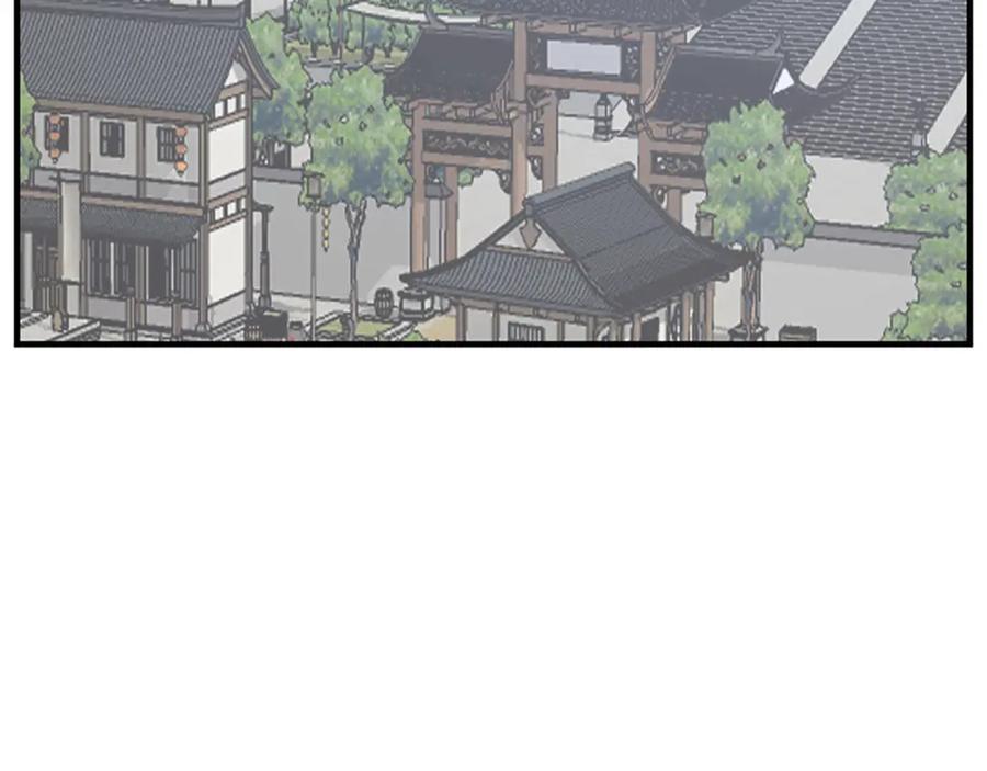 《重生不死尊》第113话 信念 第96页