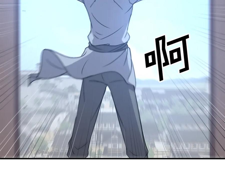 《重生不死尊》第113话 信念 第174页
