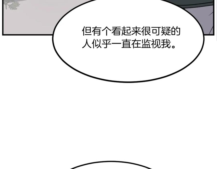 《重生不死尊》第113话 信念 第54页
