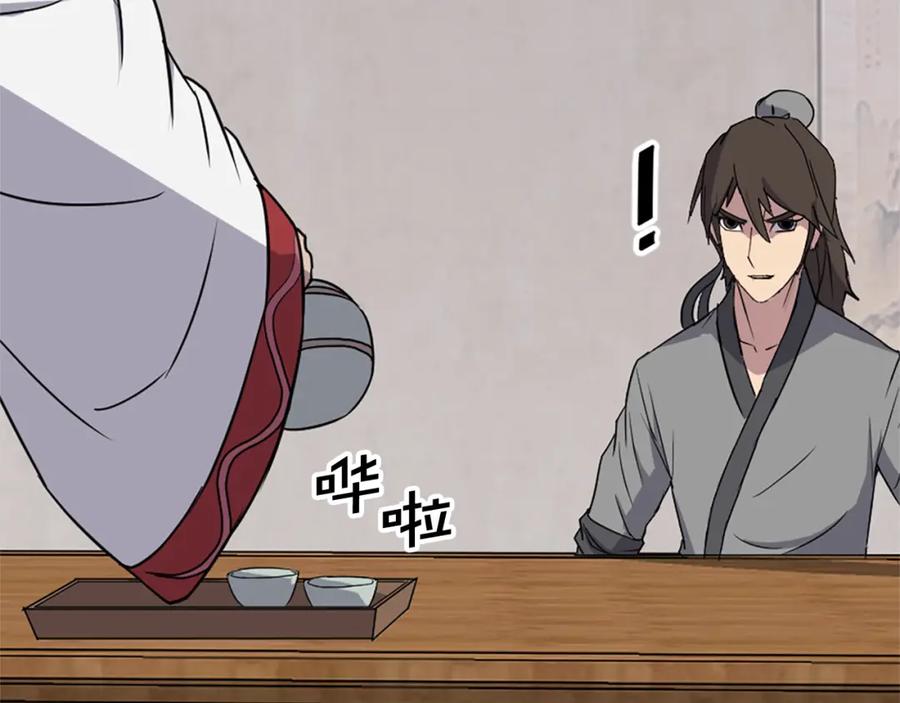 《重生不死尊》第113话 信念 第119页