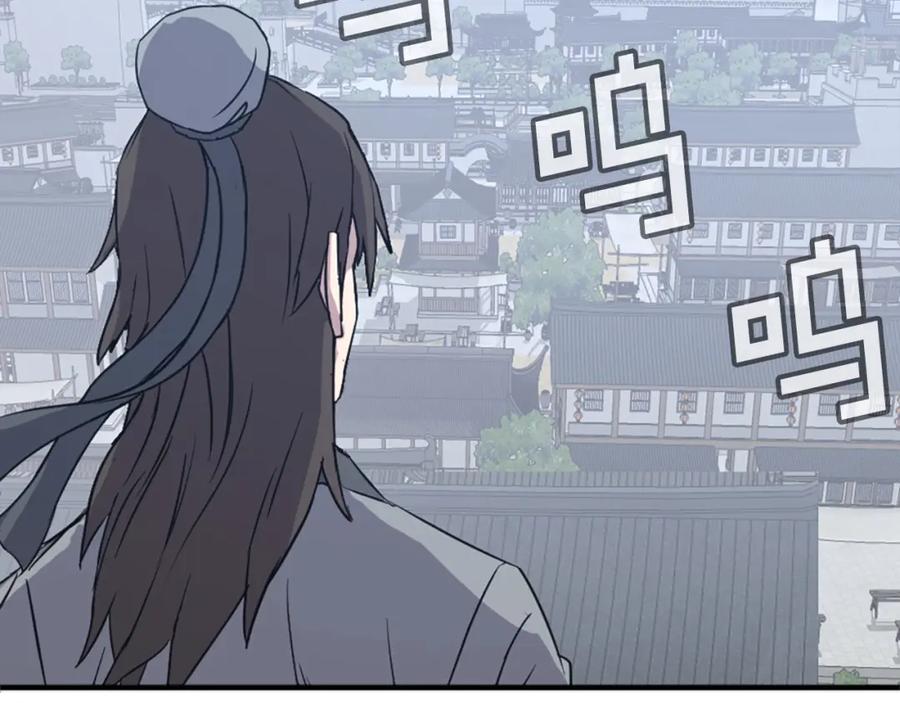 《重生不死尊》第113话 信念 第180页