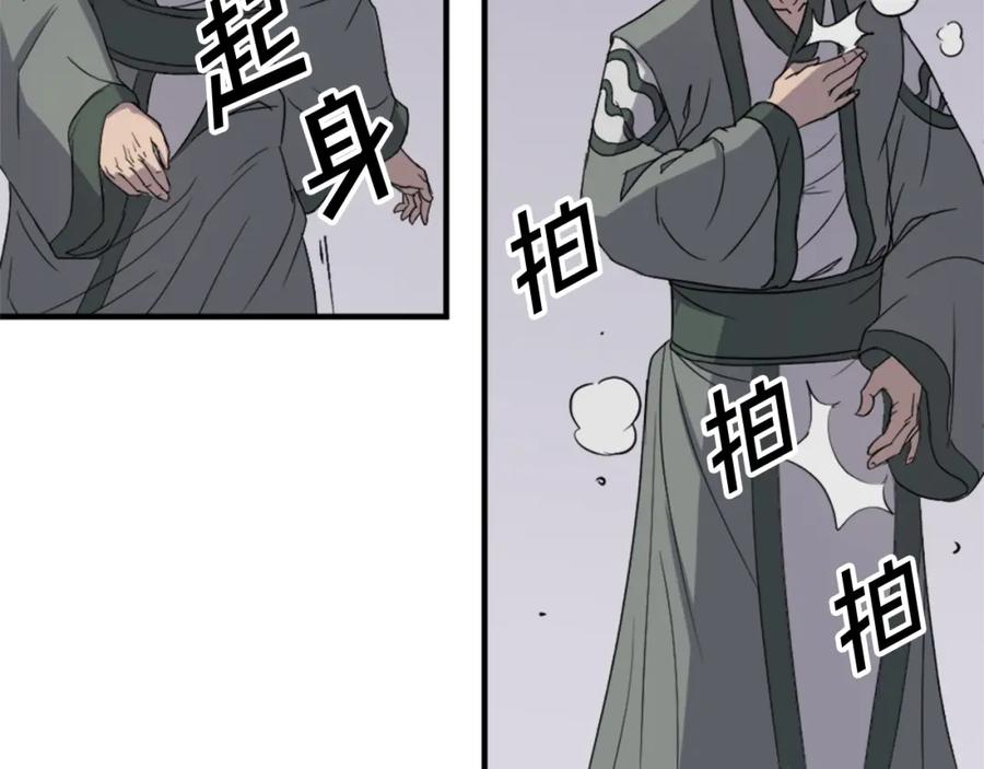 《重生不死尊》第113话 信念 第87页