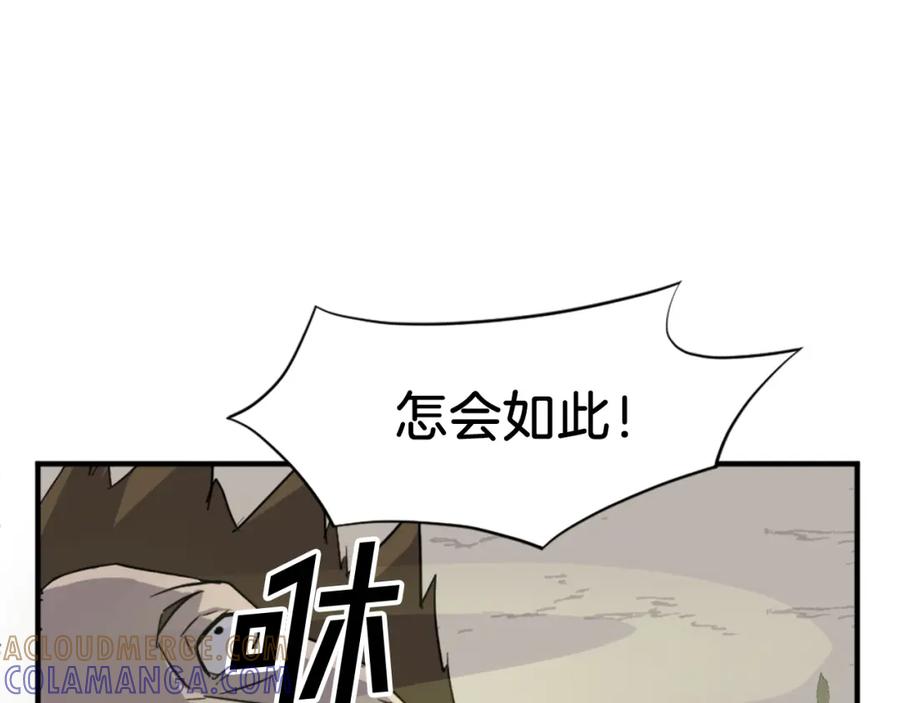 《重生不死尊》第114话 真实的唐雪枝 第101页