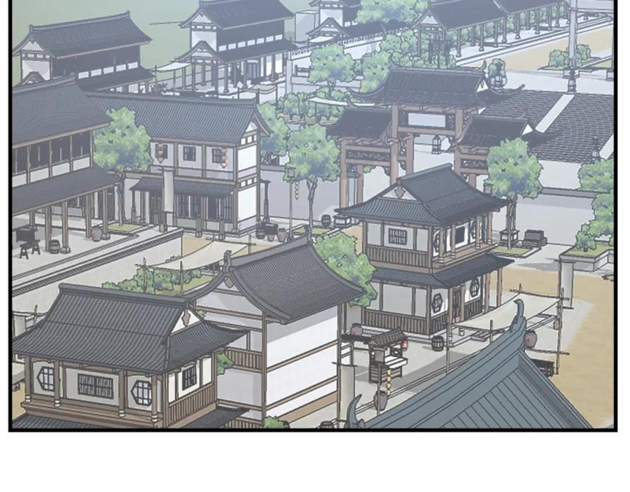 《重生不死尊》第114话 真实的唐雪枝 第4页