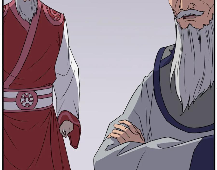 《重生不死尊》第114话 真实的唐雪枝 第46页