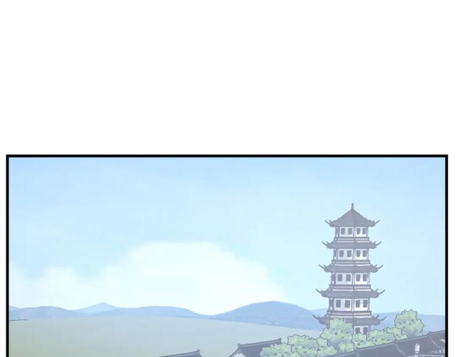 《重生不死尊》第114话 真实的唐雪枝 第3页