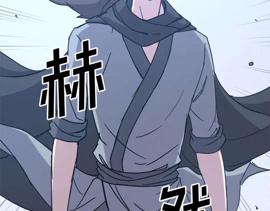 《重生不死尊》第114话 真实的唐雪枝 第55页