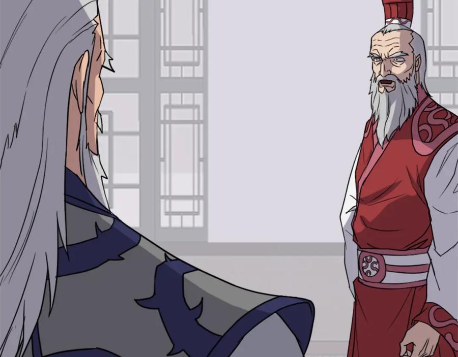 《重生不死尊》第114话 真实的唐雪枝 第14页