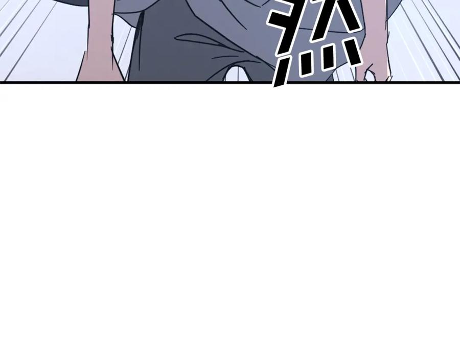 《重生不死尊》第114话 真实的唐雪枝 第56页