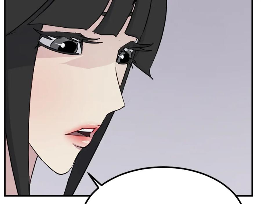 《重生不死尊》第114话 真实的唐雪枝 第158页
