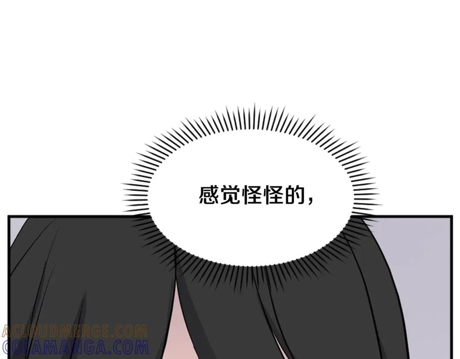 《重生不死尊》第115话 殊死一搏 第21页