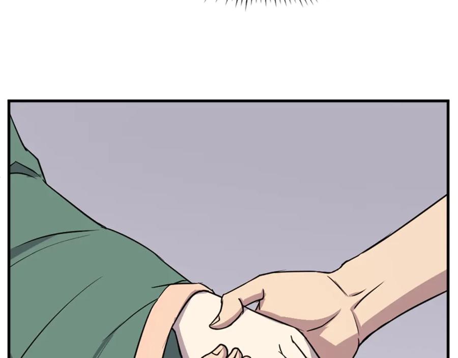 《重生不死尊》第115话 殊死一搏 第24页