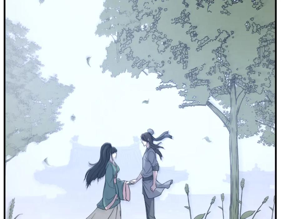 《重生不死尊》第115话 殊死一搏 第14页
