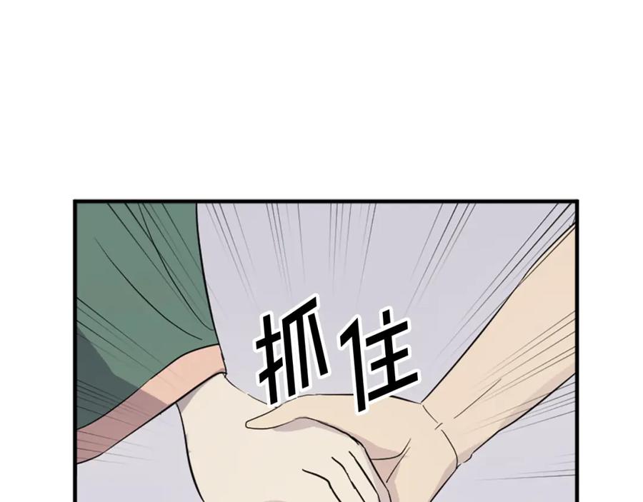 《重生不死尊》第115话 殊死一搏 第6页