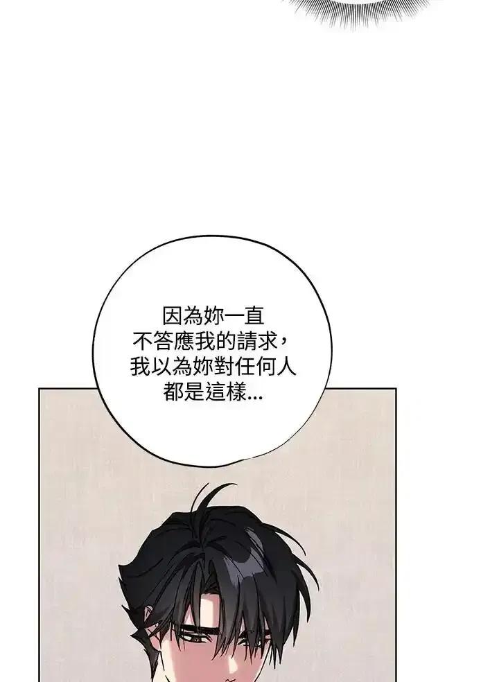 地下城的当家人 - 第31话 - 第35张图