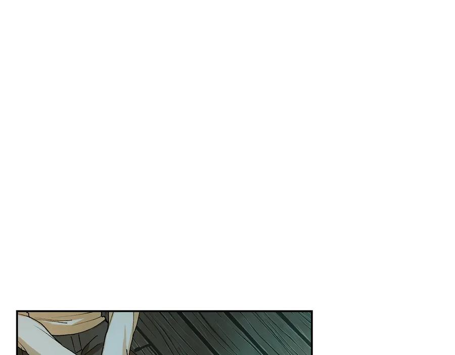 《和猛虎大人的恋爱旅行》第8话 分头行动 第56页