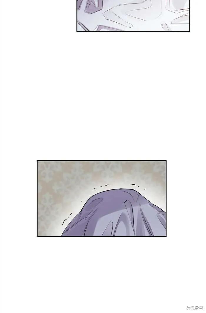 成为怪物皇太子的妻子 - 第01话 - 第68张图