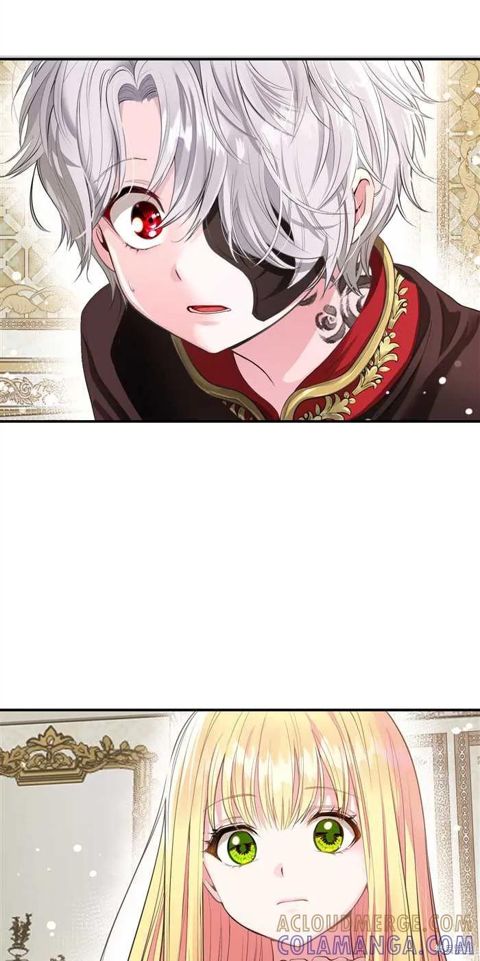 成为怪物皇太子的妻子 - 第01话 - 第76张图