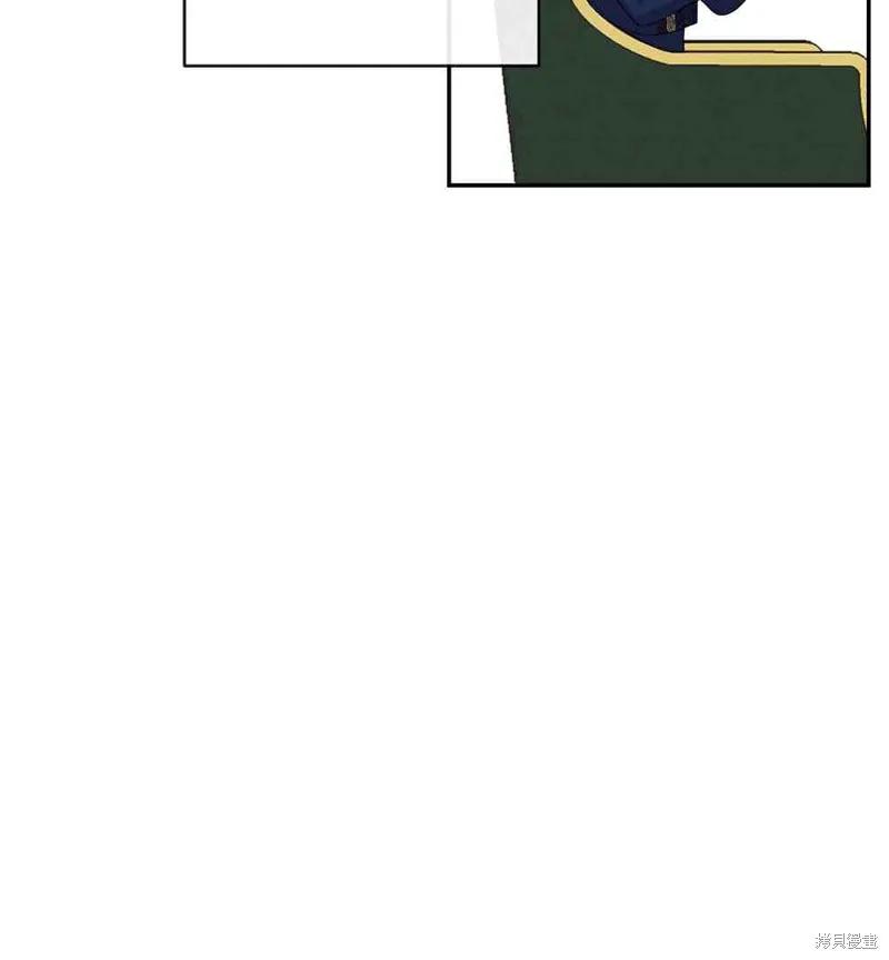 成为怪物皇太子的妻子 - 第03话 - 第75张图