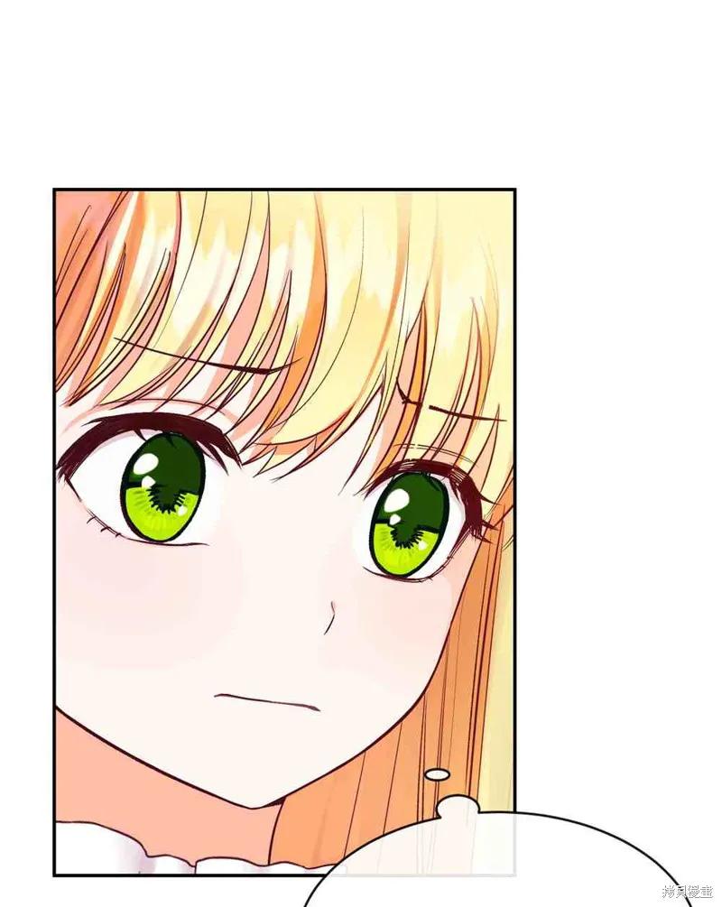 成为怪物皇太子的妻子 - 第03话 - 第91张图