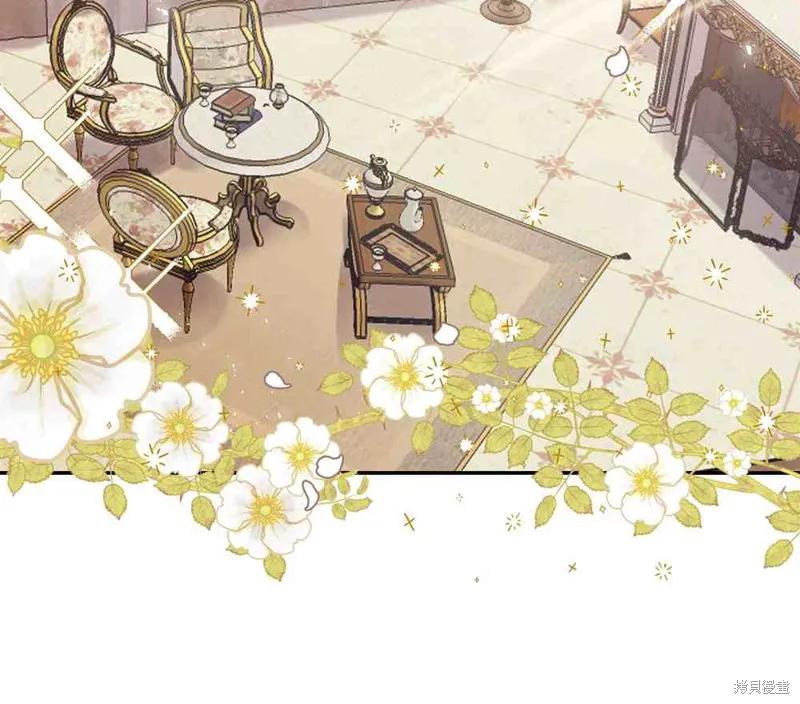 成为怪物皇太子的妻子 - 第03话 - 第70张图