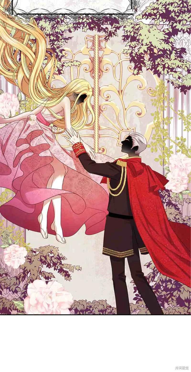 成为怪物皇太子的妻子 - 第03话 - 第19张图