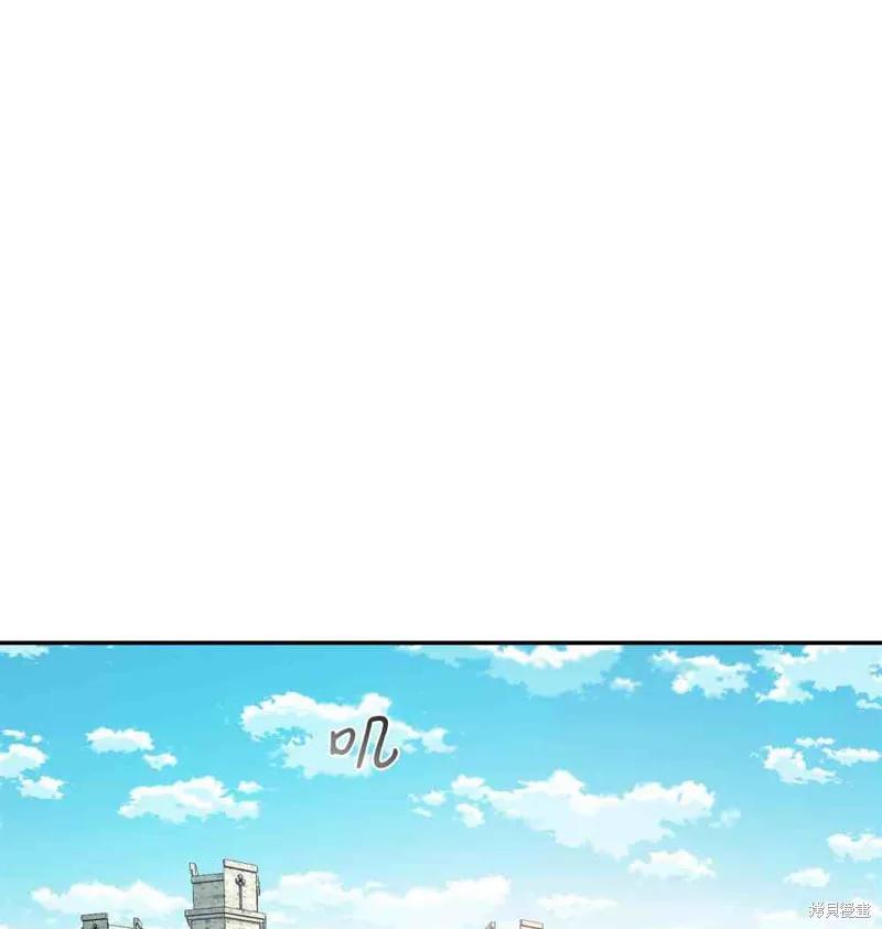 成为怪物皇太子的妻子 - 第03话 - 第52张图