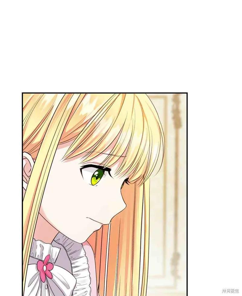 成为怪物皇太子的妻子 - 第03话 - 第31张图