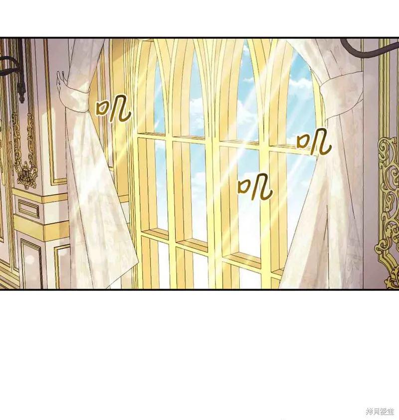 成为怪物皇太子的妻子 - 第03话 - 第54张图