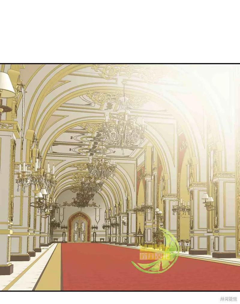 成为怪物皇太子的妻子 - 第04话 - 第63张图