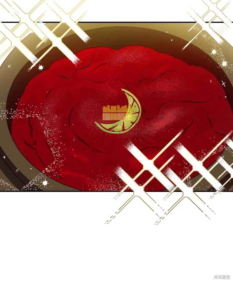 成为怪物皇太子的妻子 - 第04话 - 第87张图