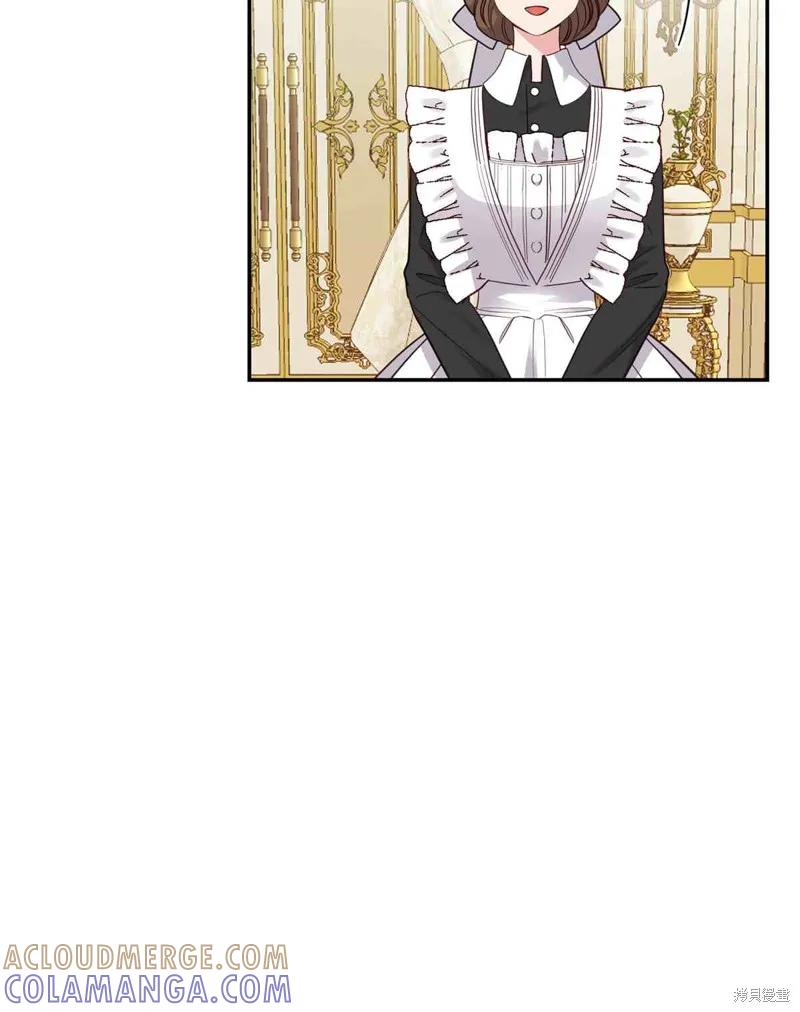 成为怪物皇太子的妻子 - 第04话 - 第70张图