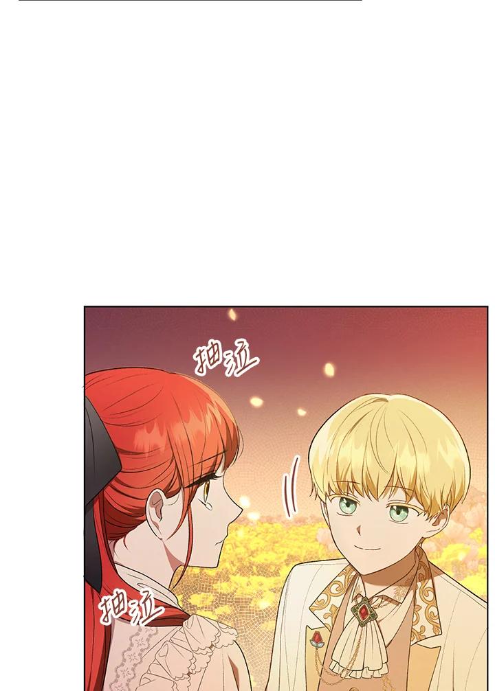《成为皇帝的专属翻译》第12话 第69页