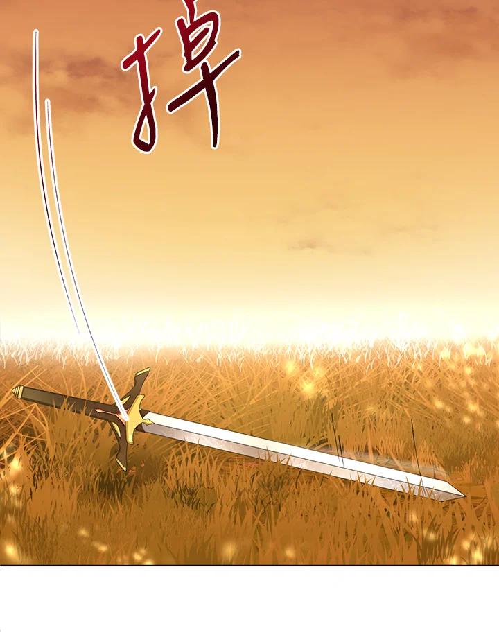 《成为皇帝的专属翻译》第13话 第67页