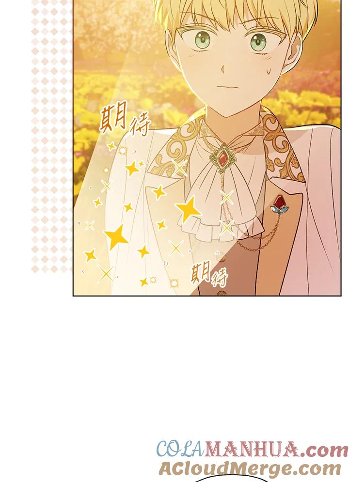 《成为皇帝的专属翻译》第13话 第29页