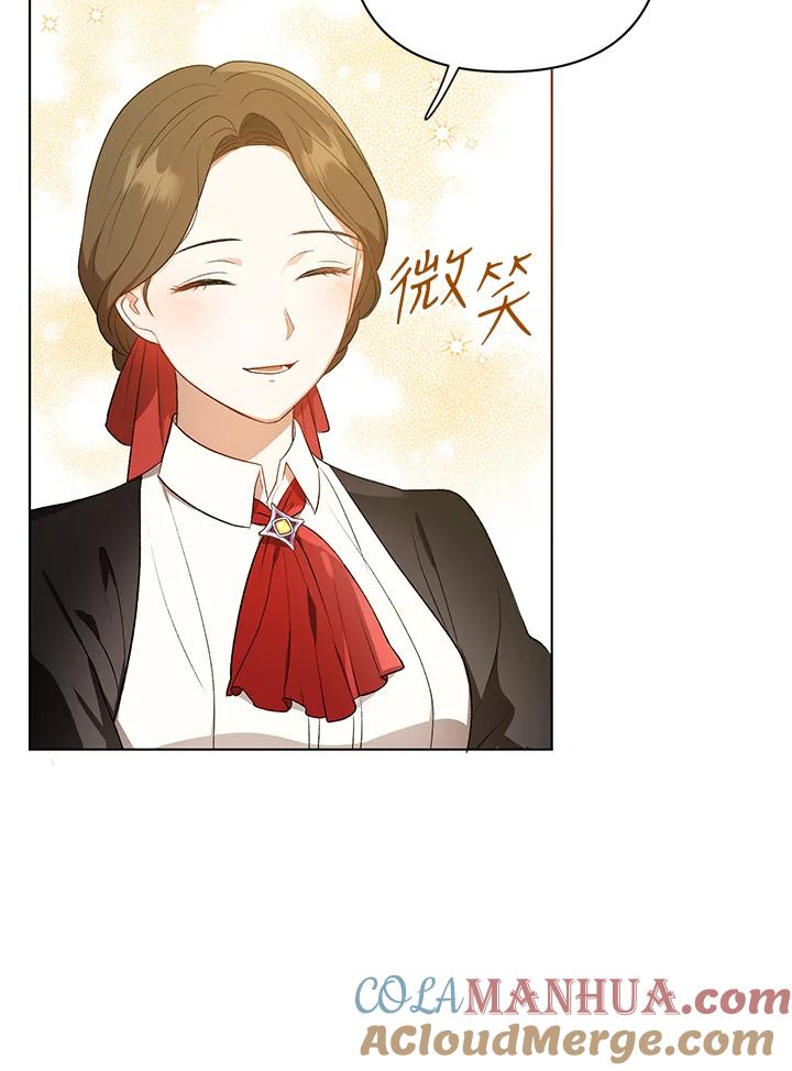 《成为皇帝的专属翻译》第14话 第37页
