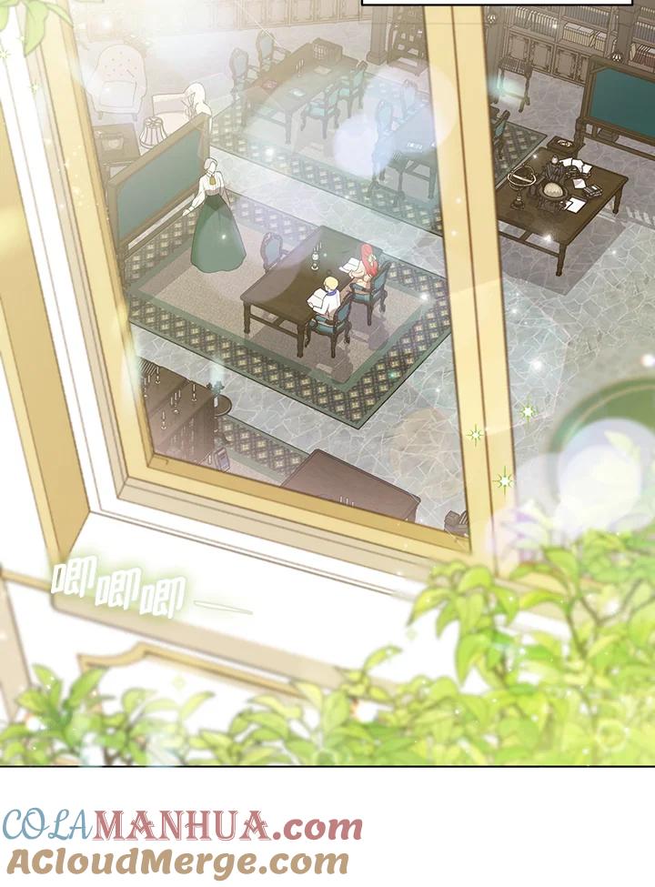 《成为皇帝的专属翻译》第16话 第40页