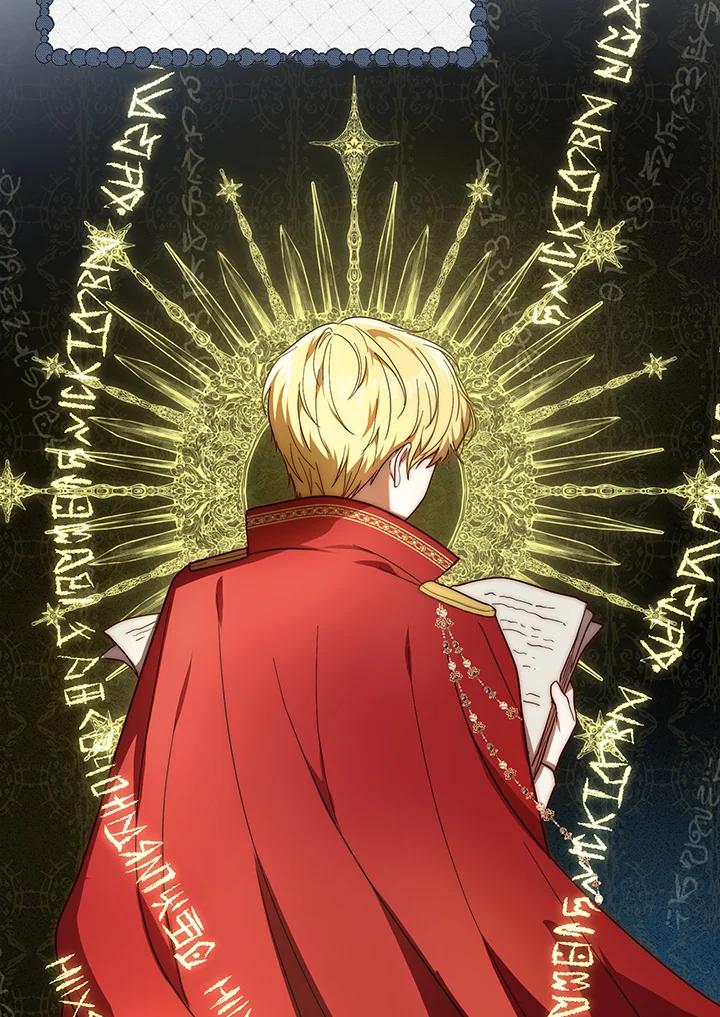 《成为皇帝的专属翻译》第18话 第94页