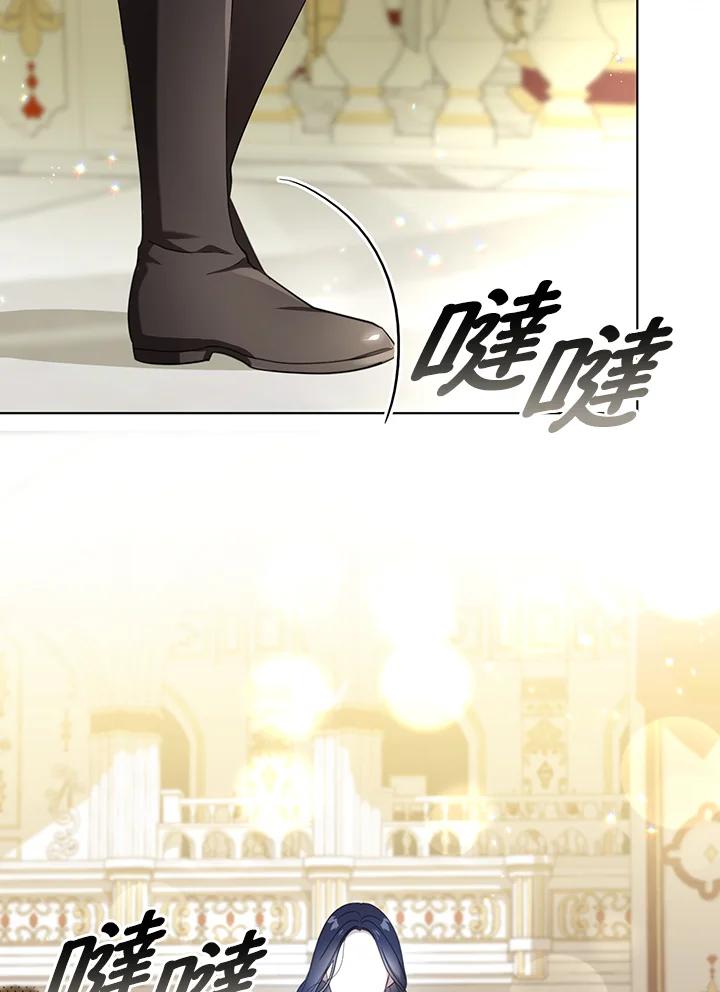 《成为皇帝的专属翻译》第22话 第89页