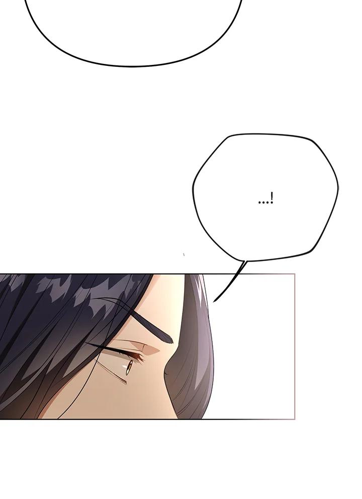 《成为皇帝的专属翻译》第25话 第75页