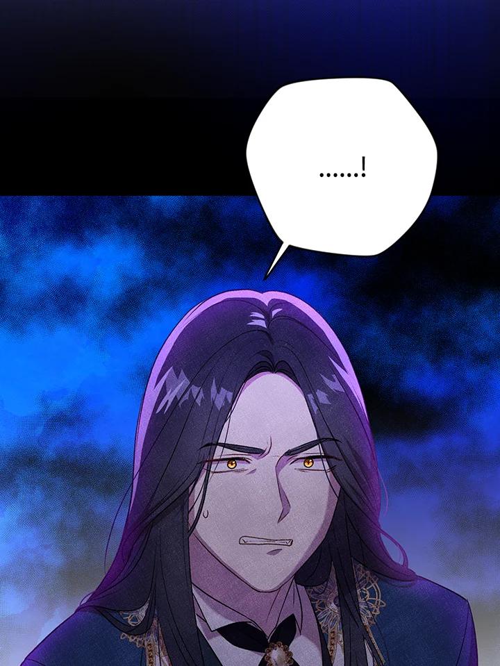 《成为皇帝的专属翻译》第26话 第6页