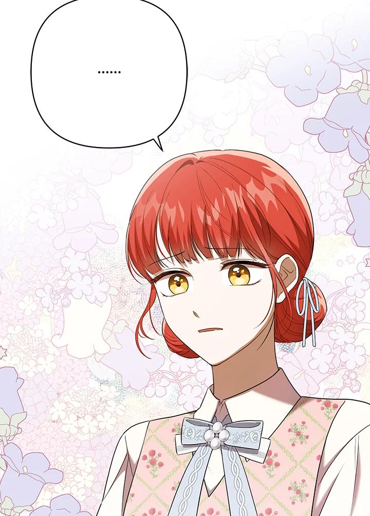 《成为皇帝的专属翻译》第26话 第86页