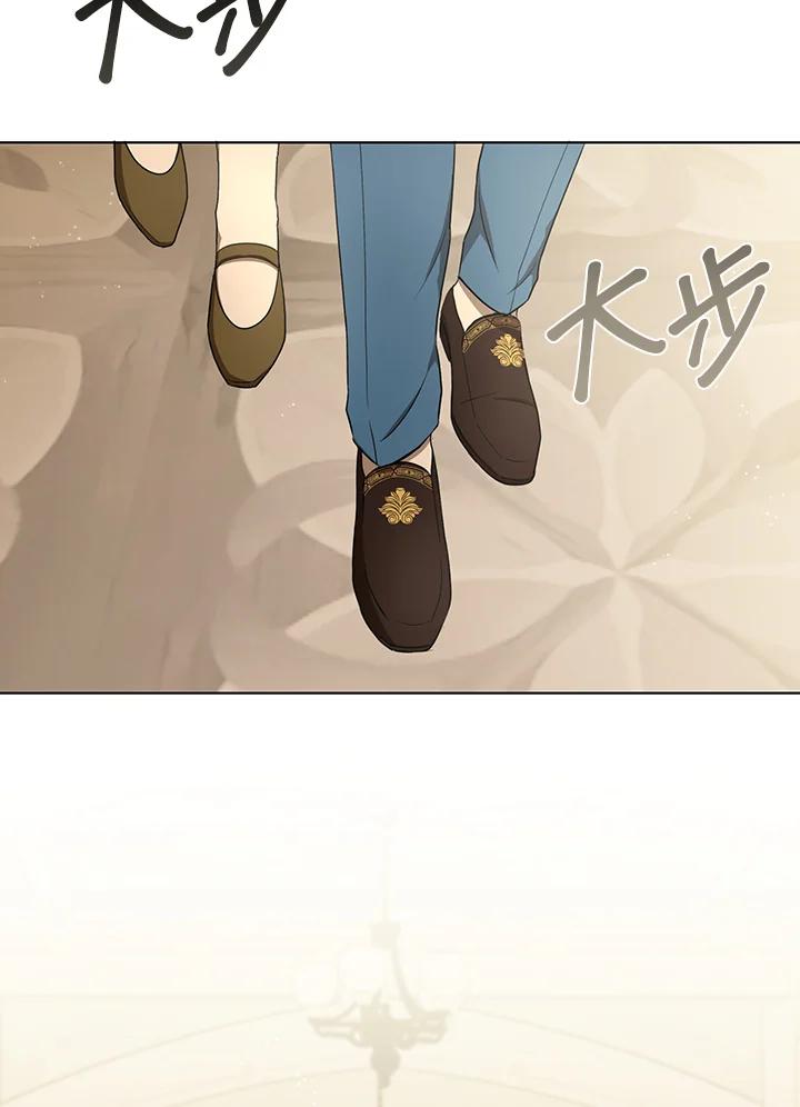 《成为皇帝的专属翻译》第27话 第15页