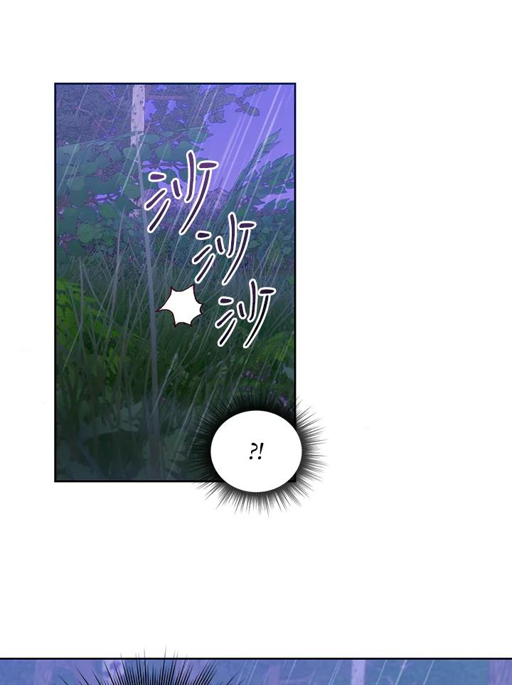 《成为皇帝的专属翻译》第2话 第59页