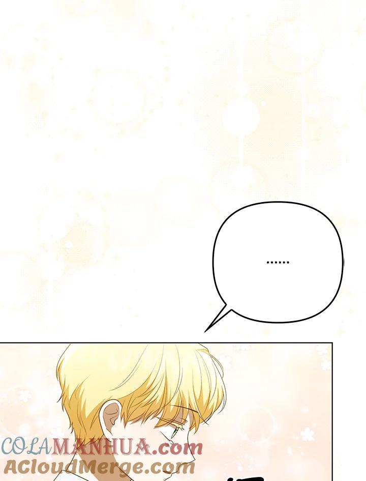 《成为皇帝的专属翻译》第29话 第13页