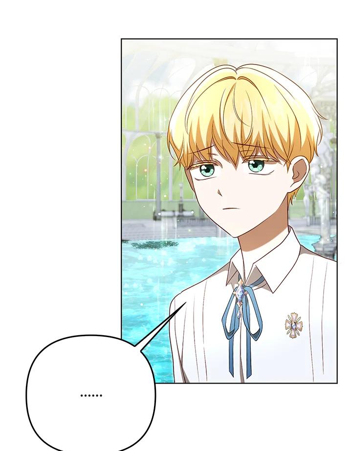 《成为皇帝的专属翻译》第30话 第72页